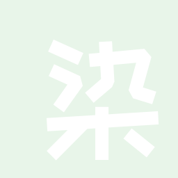 染墨鸭