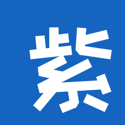 紫梦