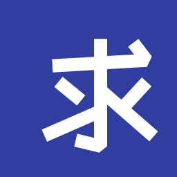 求连接