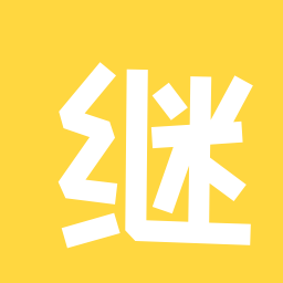 继续回复一下