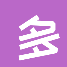 多大