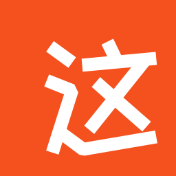 这时什么