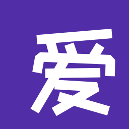 爱谁谁