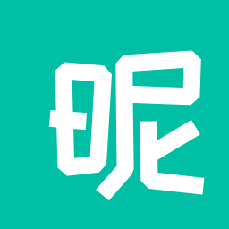 昵称
