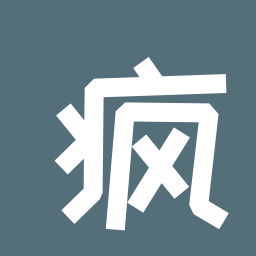 疯狂的小编辑