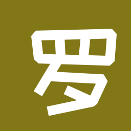 罗小轩