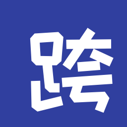 跨境电商培训