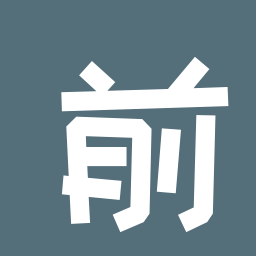 前端bug修改员