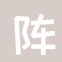 阵阵时雨