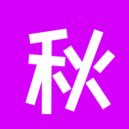 秋天的树