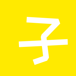 子亘
