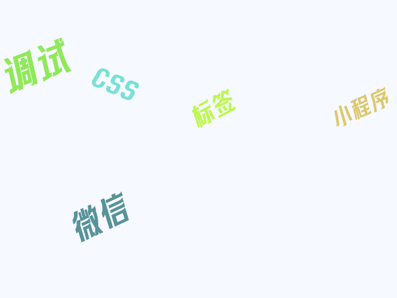 微信小程序的页面弹窗过长滚动导致的底层滚动（滚动穿透问题）解决办法