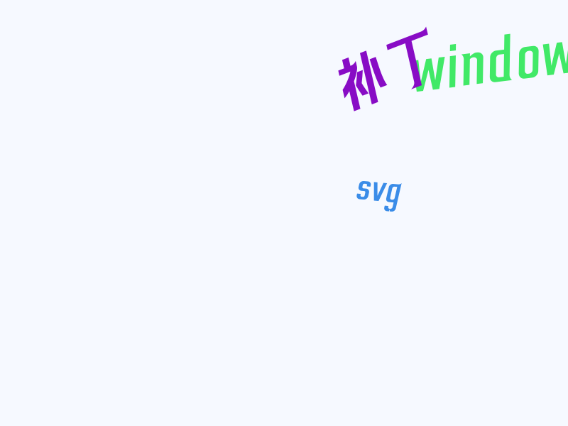 window SVG 图片缩略图预览插件补丁