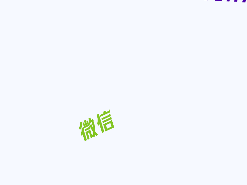 微信JSSDK接口调用出现 xxxx: the permission value is offline verifying