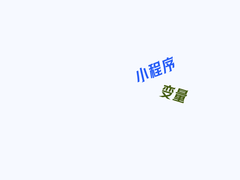 11个 Javascript 小技巧帮你提升代码质量