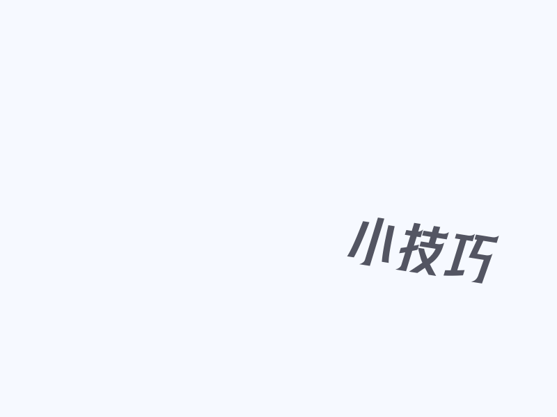 逆战PVE猎场、塔防模式击杀反馈音效没有了？小技巧修复！