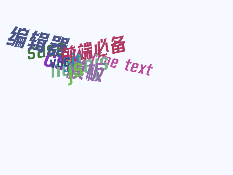 Sublime Text 3 神级代码编辑器