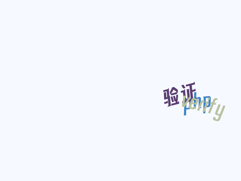 PHP 页面访问添加密码验证