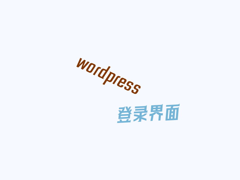 WordPress 使用 bing 每日背景作为登录背景，调用1080超清图