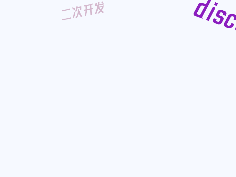 discuz 判断访问的是否为分区版块