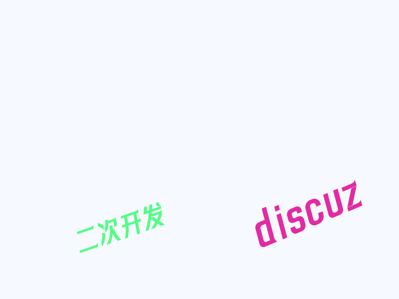discuz showWindow 自定义弹出浮动窗口 ajax 请求内容