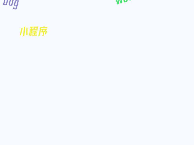 微信小程序提示 https://xxx.com 不在以下 request 合法域名列表中，请参考...
