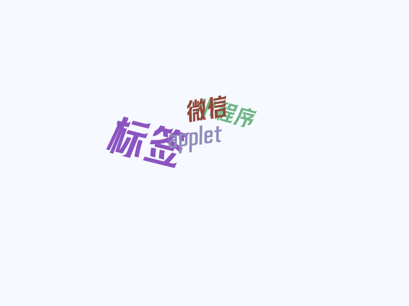 微信小程序 navigator 无法跳转 navigateTo:fail url "pages/xxx" not in app.json