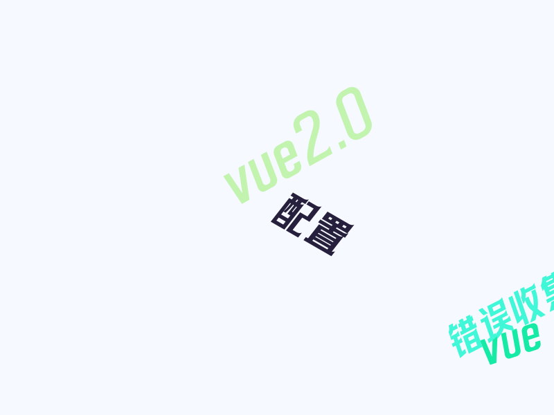 【vue2.0】Cannot read property 'matched' of undefined