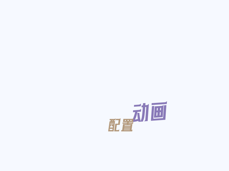 eclipse 启动无响应，停留在Loading workbench状态，或失败提示"发生了错误,请参阅日志文件"